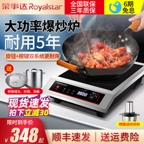 Boom Da Commercial Induction Cookers High Power 3500w Electromagnetic Cooktop Home Industrial Furnaces Milk Tea Shop Hotel