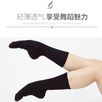 Three pairs of autumn and winter ballet socks Dance practice high tube non-slip thickened warm cotton shoes and socks Dance elastic socks