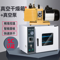Vacuum drying box Vacuum dryer oven Leak detection box Defoaming machine Defoaming box Laboratory DZF6020 6050