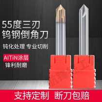 55 degree tungsten steel chamfering knife overall carbide three-edged straight groove 6090 degree coating 120 aluminum with extended direct sales