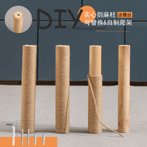 Solid wood Cat Climbing parts Cat Tree Diy Material Homemade Sisal swords Hemp Rope Accessories hot melt adhesive replacement