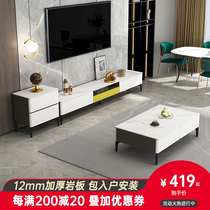 Thickened slate coffee table living room home small apartment light luxury modern minimalist coffee table TV cabinet set creative tea table