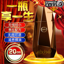 Men Penis Diameter Private Care Spray Essential Oils Massage Cream Adult Mens Human Health Products External mild and unsparkless