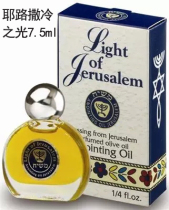 Israel imported 7 5ml anointing oil Messiah New Jerusalem Light blessing prayer anointing oil