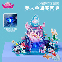 Disney Mermaid Palace Kids 3D Puzzle Castle Glowing Toy Kids Gift