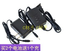 Li-30 li-20 Li-ion rechargeable battery voltage 7 4V8 4v theodolite level charger