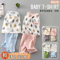 (Clearance) Childrens short sleeve set Boys Summer thin childrens clothing girls home clothes baby underwear two-piece set