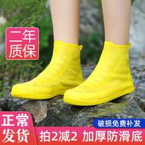 Rain shoe waterproof sleeve grinding-resistant slippery children's silicon-resistant rain shoe set Rain boots women's sleeve sleeve set rain shoe sleeve