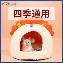 Eli cats Nest summer warm dog spring and summer kennel semi-enclosed four seasons universal House removable and wash pet supplies
