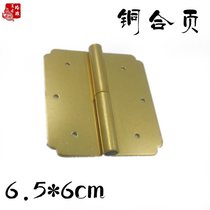 Exquisite antique pure copper hinge Bookcase cabinet cabinet door hinge folding classical furniture Copper accessories Door and window hinge copper