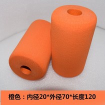 Meiwai machine foam sleeve fitness equipment sponge sleeve pipe accessories abdominal machine abdominal machine sit-up sit-up foam Foam