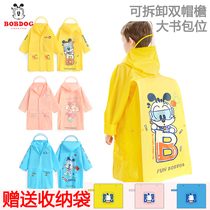 Babu bean childrens raincoat Girls primary school raincoat male No odor 4-11 years old kindergarten baby light and portable