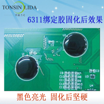 6311 Black Bangding Rubber Cold Rubber Single - component Epoxy Resin Coated Adhesive COB binding adhesive Confidential Adhesive