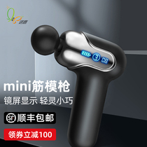 Nuojia multifunctional fascia gun Rechargeable mini muscle relaxer Small massager Back thrashing device fascia instrument