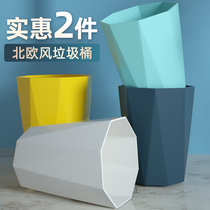 Trash can home minimalist living-room No cover with press circle toilet Small wastetoilet Nordic Kitchen Big Latrash Cans