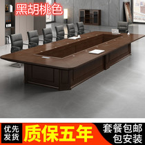 Meeting table black walnut paint rectangular U-shaped large hollow business large solid wood barley negotiation table combination