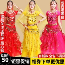 Indian dance drama Out of suit Belly Dance Color Dot long dress Short sleeves practice Stage Xinjiang Dance Performance Costume Women