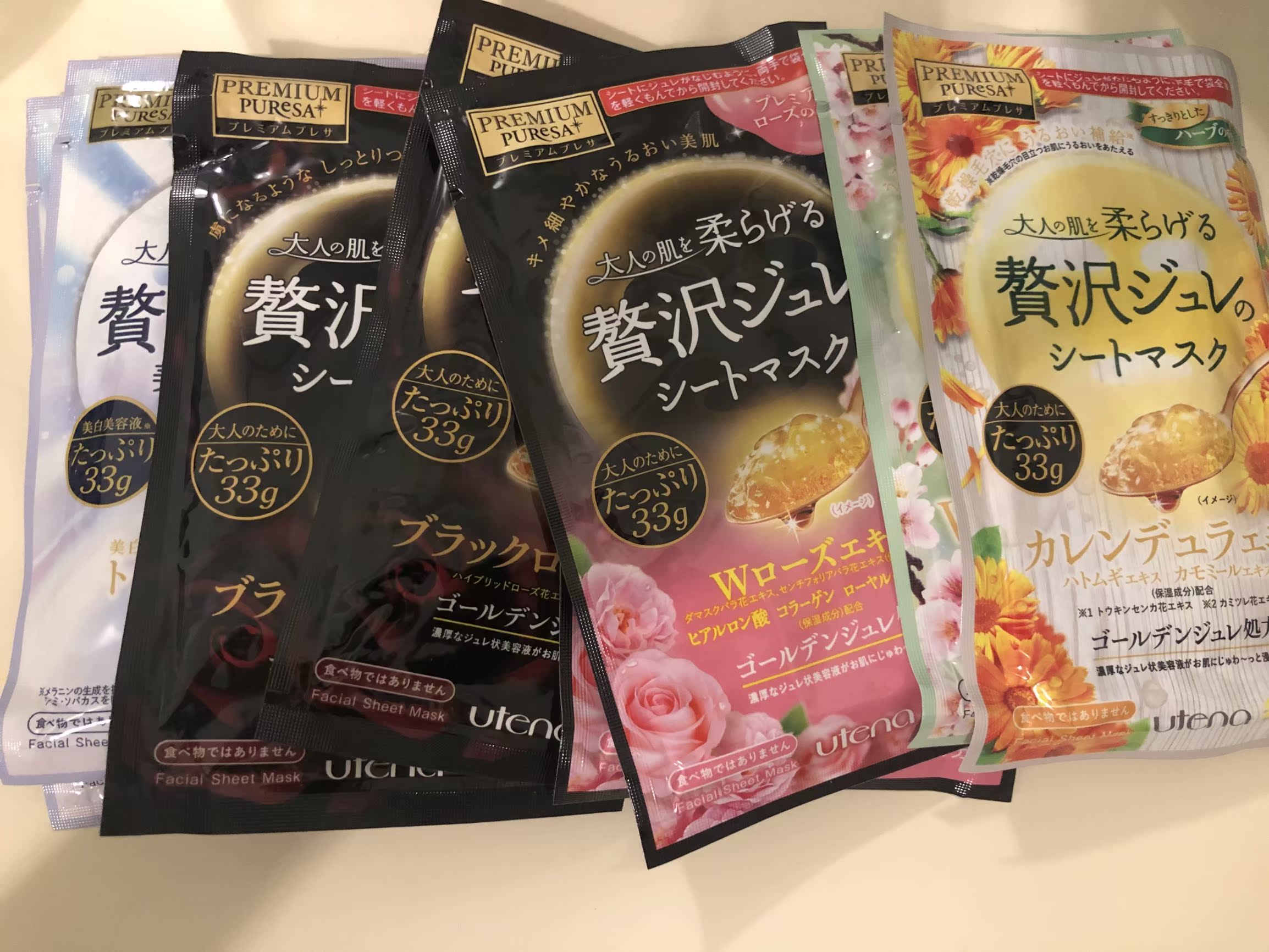 玫瑰金官方贴片面膜怎么样?质量好不好?