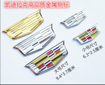 Cadillac car sticker XT5CT6ATSLSRX XTS modified side sticker metal fender sticker