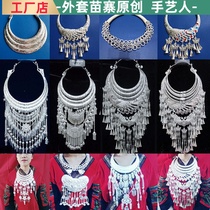 Guizhou Ethnic Wind Miao ethnic Dong ethnic group accessories stage performance Miao silver Exaggerated Items Ring Ethnic Minority Clothing Accessories