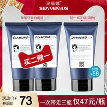 Sheng Weina Jinggang gel cream Water King Kong mens hair styling moisturizing styling hair spray Hair wax Big back head oil head