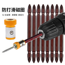 Electric screwdriver Magnetic ring Batch head Hand electric drill Magnetic cross lengthened high-strength magnetic ring screwdriver head suit tool