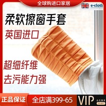 Joe Accommodate Fast British E-Cloth Soft Window Gloves Ultrafine Fiber Decontamination Home Glass Cleaning Rag