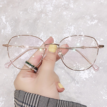 Ultra-light myopia glasses frame female can be equipped with degree eyes mesh red large face round frame with thin metal matching glasses tide