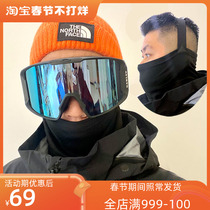 Ski mask winter wind-proof skin face sky face dry face face face face face face face head head tooth comb anti-slip head belt