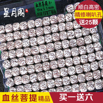 Natural blood silk Bodhi horn hole high density gold wire string string Tibetan 108 beads star moon necklace