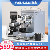 WPM Huijia Coffee Machine Jazz Blue KD310 Italian Semi Automatic Small Home Commercial Grind US Pump Press