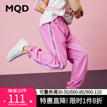 MQD child clothing girl pants 2021 spring and summer new children foreign air mosquito-proof long pants sunscreen for child sports pants tide