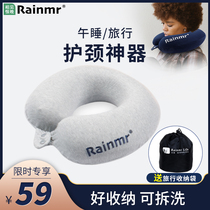 U-shaped pillow car travel pillow neck protector portable removable and washable memory foam cervical spine pillow U-shaped pillow summer