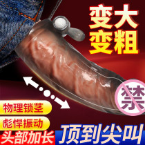 The Spice Sm Permalink sex toy couples help with tools to become passionate sex animals private assisted men and women