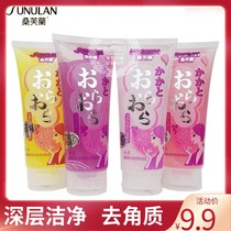 Sang Fulan remove dead skin 168ml facial dehorting quality gel cream moisturizing and moisturizing