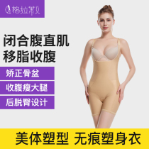 Liposuction postoperative shapelwear thigh waist and abdominal double pressurized postpartum casser-postpartum bundle waist repair conjoined non-plastic-shaped clothes