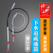 Four-claw stacker bathroom bathroom toilet garbage clamp sewer pipe foreign body manual dredge household artifact