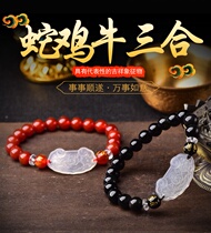 Zengwang Qingtang 2021 Snake Chicken Niu Sanhe Jie Ruibao Year Bracelet 12 Zodiac Tai Sui mascot
