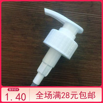 Green Leaf Group Mengzitang Foundry Beauty Laughing Multi-effect laundry detergent head detergent general emulsion nozzle matching