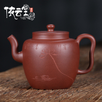 Yiyuntang Yixing famous pure handmade purple clay pot original mine bottom trough Qinggu lotus seed teapot tea set