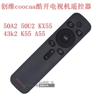 Skyworth coocaa cool Open TV remote 40K2 43K2 50K2 55K2 65K2 50A2 K55
