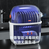 Household kitchen desktop UV small chopsticks disinfection cupboard Transparent cover dish storage rack Layered drain-free