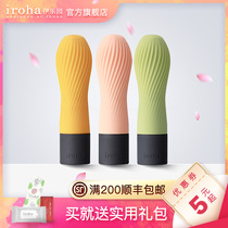 iroha zen Japanese Zen masturbator Female orgasm massage flirting vibrator Adult sex toys