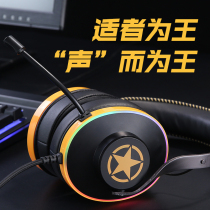 (SF) Darwin EH745 Gaming Headphones Headset Esports Computer Learning Headphones with Mac Wired CF Eating Chicken 7 1