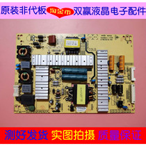 Skyworth 47E750A 49E730A Power Board 5800-P47ELL-0050 168P-P47ELL-03