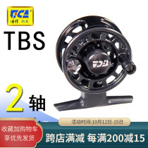 Dijia flywheel raft wheel front wheel TBS53 60 aluminum alloy gun color fishing reel fishing wheel