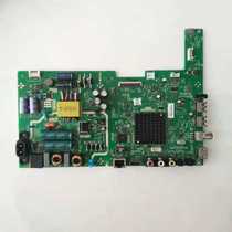 Original Skyworth 42X6 motherboard 5800-a8h350-0p00 screen SDL420FY(QD0-000)