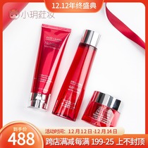 Estee Lauder red pomegranate set three-piece set moisturizing and nourishing facial cleanser Toner day and night cream