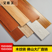 Foshan imitation wood grain brick 150*800 *900 balcony tile Living room bedroom anti-slip floor tile Wear-resistant tile