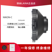 LEICA NIKON NIKON AI AIS TO C MOUNT C-MOUNT FILM 16MM CINE ADAPTER RING